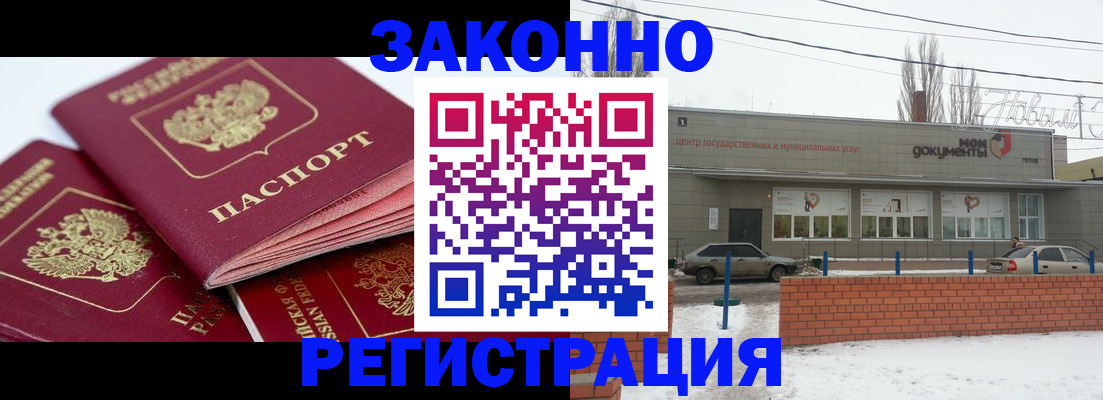 пропишу в квартире в Краснослободске