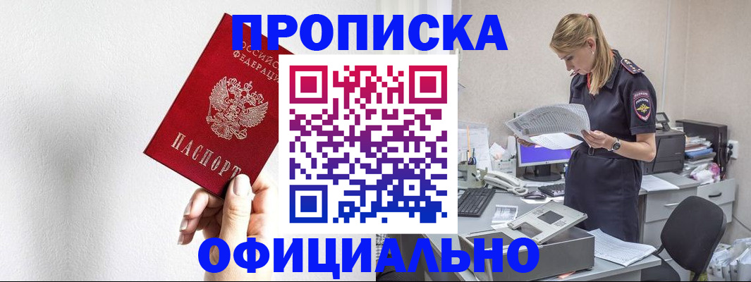 регистрация для школы в Краснослободске