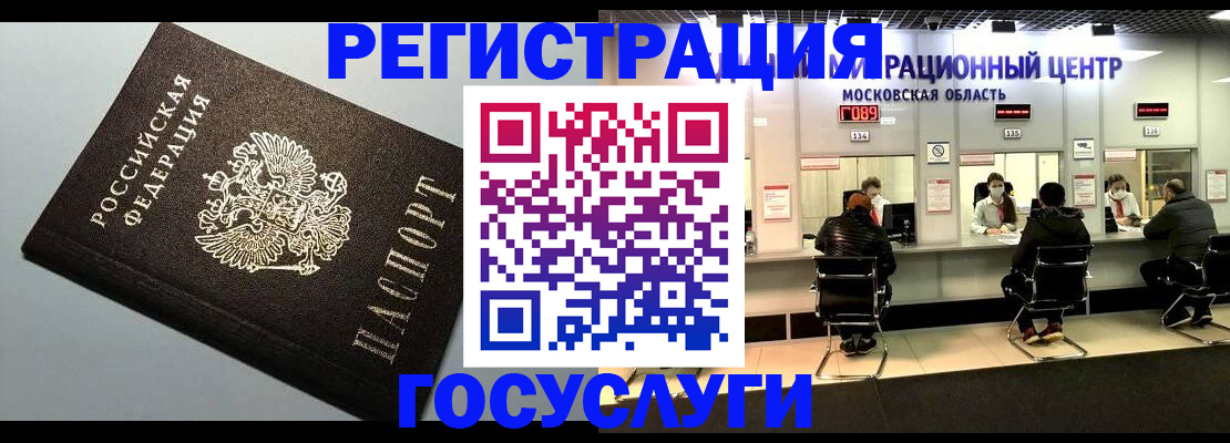 найти адрес прописки в Краснослободске