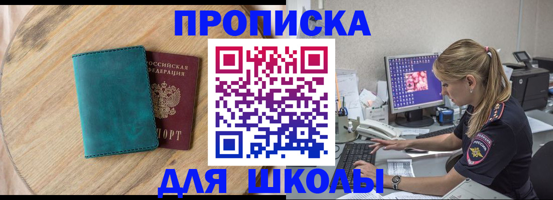 форма 3 в Краснослободске